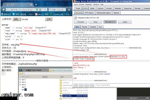 html开发中文件上传漏洞原理与实例测试 html开发中文件上传漏洞原理与实例测试