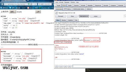 html开发中文件上传漏洞原理与实例测试 html开发中文件上传漏洞原理与实例测试