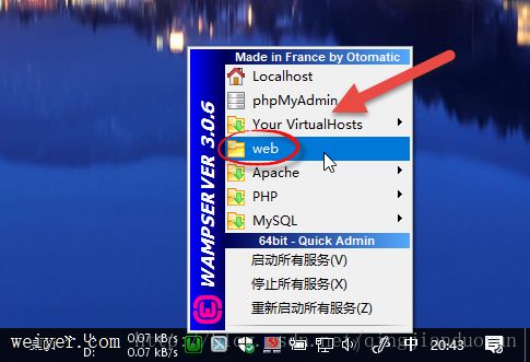 Wampserver3.0.6ԶĿ¼վü˿ںŵĸĽ