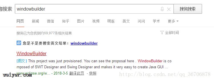 eclipse中WindowBuilder的安装教程 eclipse中WindowBuilder的安装教程